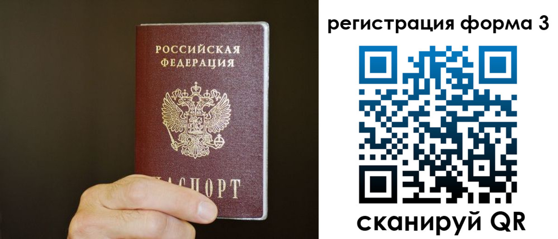 где прописаться в Валдае