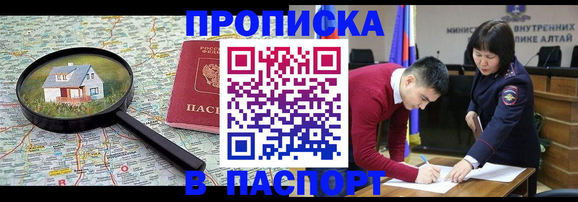 регистрация в Валдае